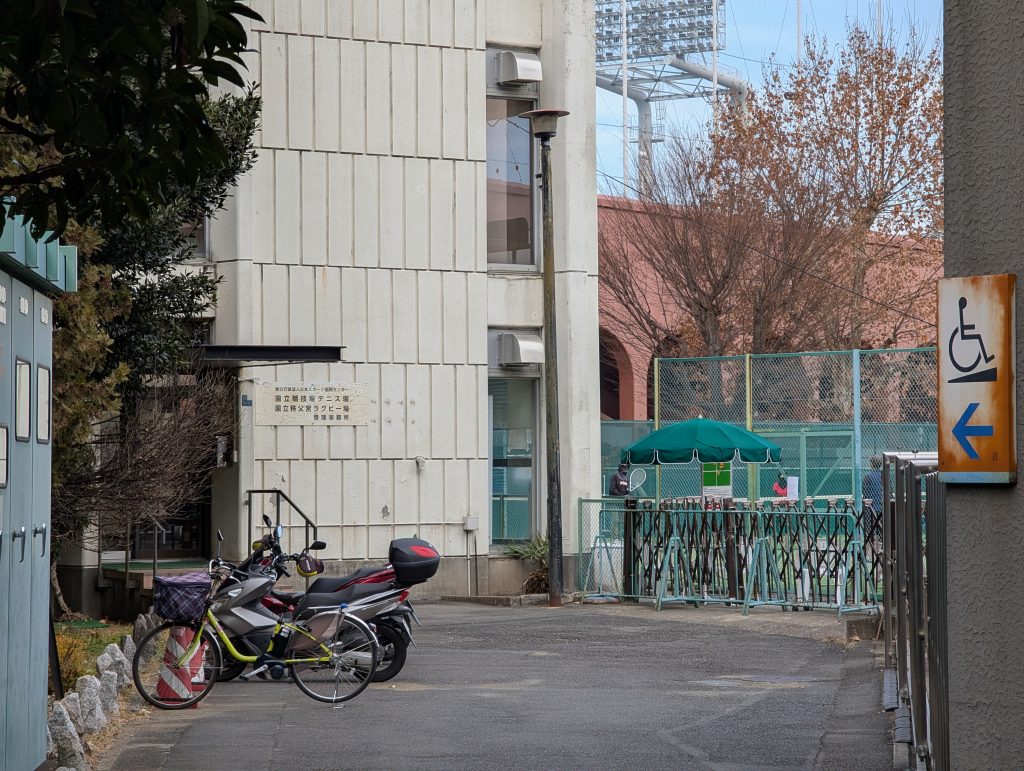 Chichibunomiya Rugby Stadium a Tokyo, sede di Giappone-Italia di rugby